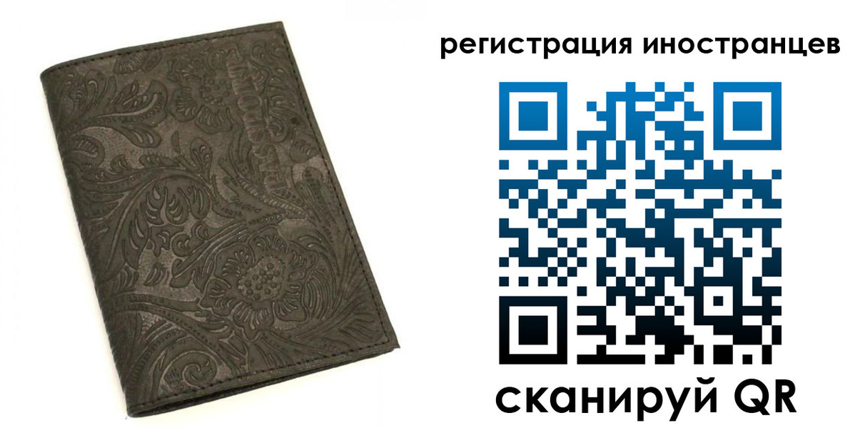 прописка гарантия в Тогучине