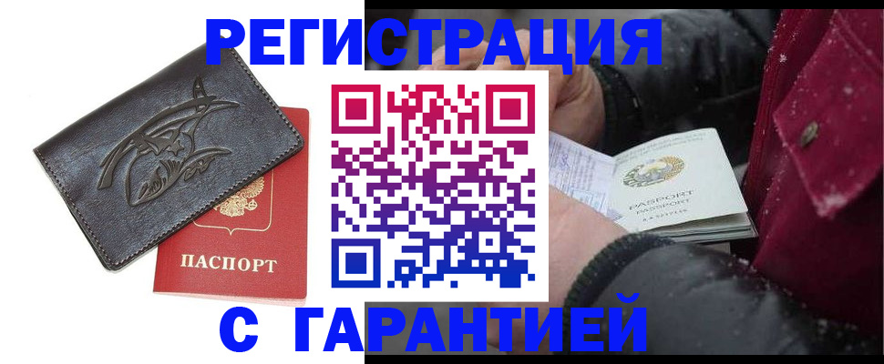регистрация для дет. сада в Тогучине